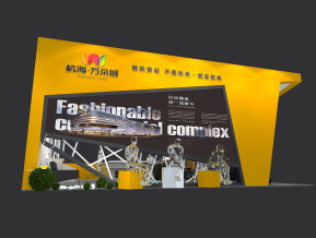 杭海万朵城展览模型