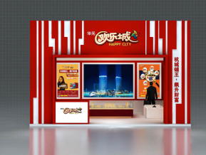 欢乐城展览模型