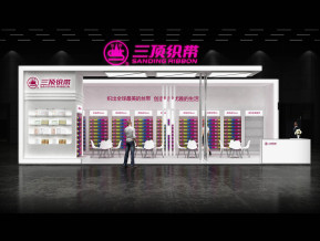 三顶织带展览模型