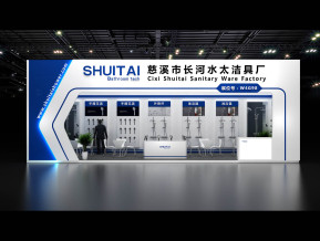 水太洁具展览模型
