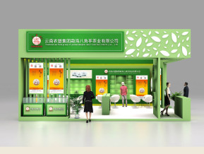 云南农垦展览模型