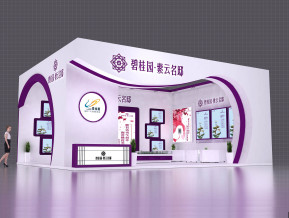 碧桂园-紫云名邸