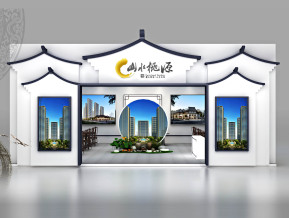 山水挑源展览模型