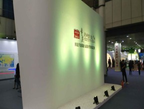 2019西安丝绸之路博览会