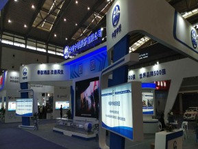 2019西安丝绸之路博览会