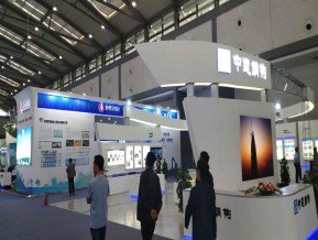 2019西安丝绸之路博览会