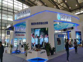 2019西安丝绸之路博览会