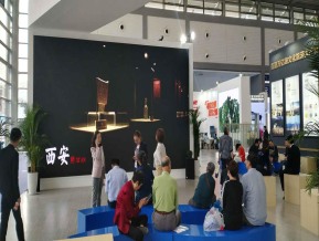 2019西安丝绸之路博览会
