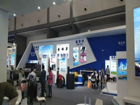 2019西安丝绸之路博览会