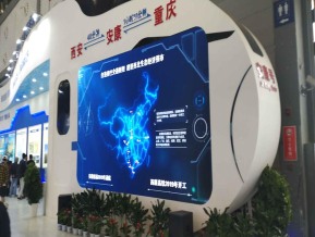 2019西安丝绸之路博览会
