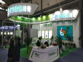2019西安丝绸之路博览会