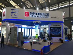 2019西安丝绸之路博览会