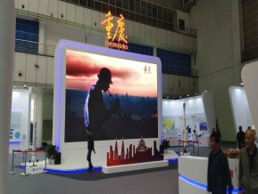 2019西安丝绸之路博览会