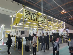 广州2019设计周（四）
