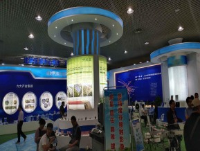 2019西安丝绸之路博览会
