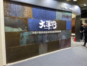 广州2019设计周（三）