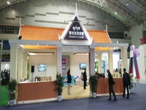 2019西安丝绸之路博览会