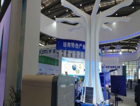 2019西安丝绸之路博览会