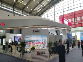 2019西安丝绸之路博览会