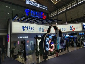 2019西安丝绸之路博览会