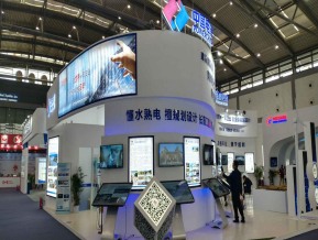 2019西安丝绸之路博览会