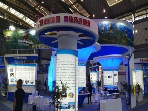 2019西安丝绸之路博览会