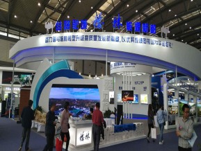 2019西安丝绸之路博览会