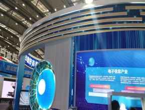 2019西安丝绸之路博览会