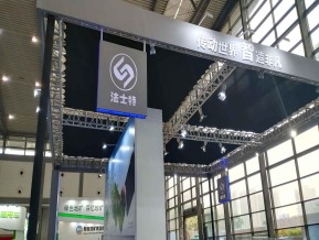 2019西安丝绸之路博览会
