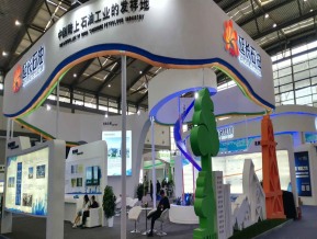 2019西安丝绸之路博览会