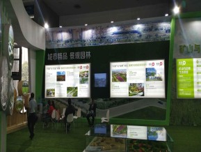 2019西安丝绸之路博览会