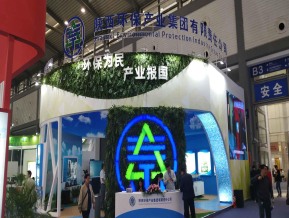 2019西安丝绸之路博览会