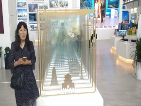 2019西安丝绸之路博览会