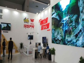 2019西安丝绸之路博览会
