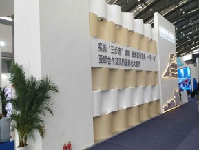 2019西安丝绸之路博览会