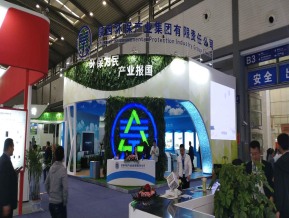 2019西安丝绸之路博览会