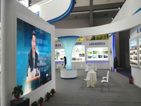2019西安丝绸之路博览会