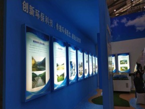 2019西安丝绸之路博览会