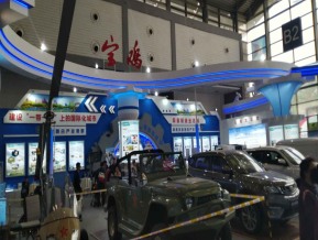 2019西安丝绸之路博览会
