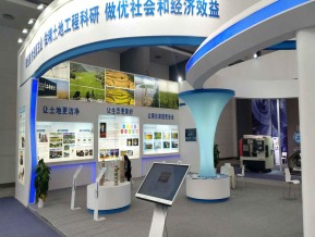 2019西安丝绸之路博览会
