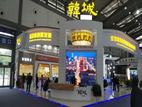 2019西安丝绸之路博览会