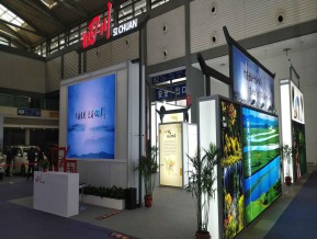 2019西安丝绸之路博览会