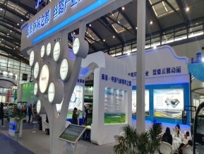 2019西安丝绸之路博览会