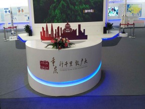 2019西安丝绸之路博览会