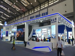 2019西安丝绸之路博览会