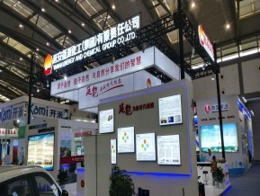 2019西安丝绸之路博览会