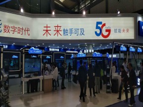 2019西安丝绸之路博览会