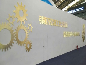 2019西安丝绸之路博览会