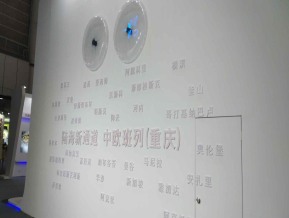 2019西安丝绸之路博览会