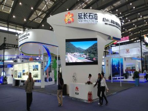 2019西安丝绸之路博览会